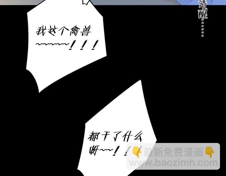 第33话 临别之日8