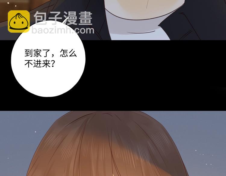 第33话 临别之日88