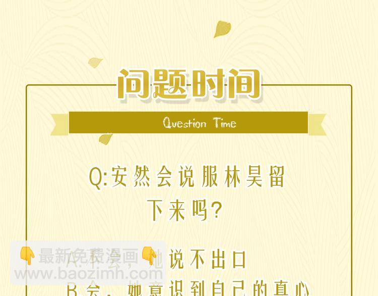 第33话 临别之日93