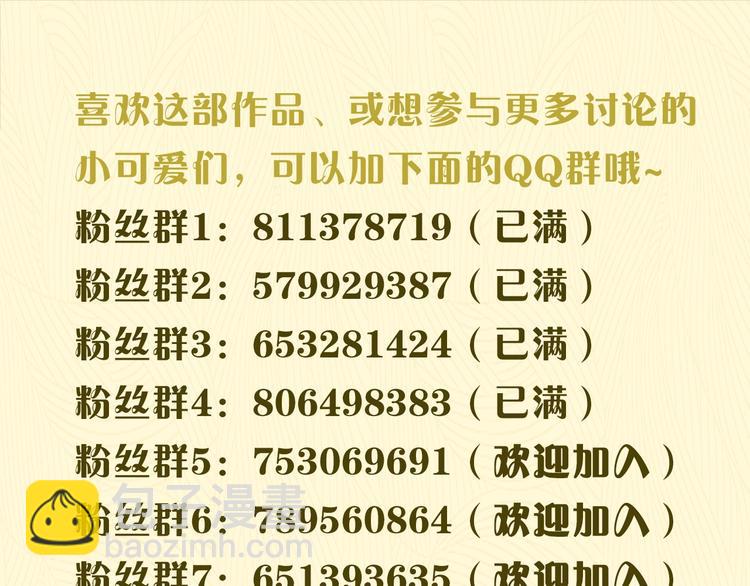 第33话 临别之日95