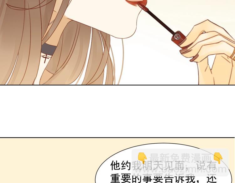 第33话 临别之日99