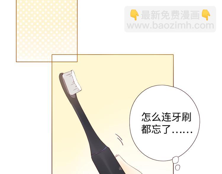 第34话 保持距离113