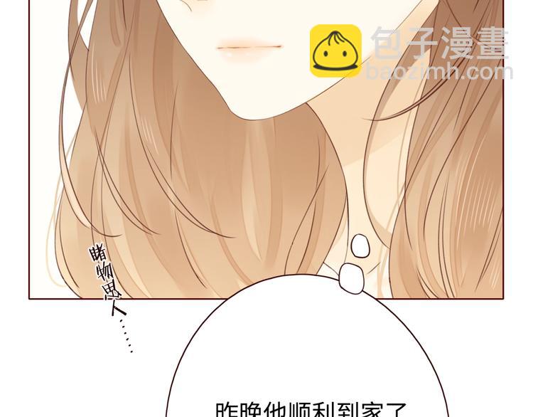 第34话 保持距离116