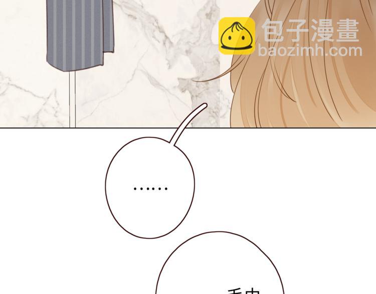 第34话 保持距离120