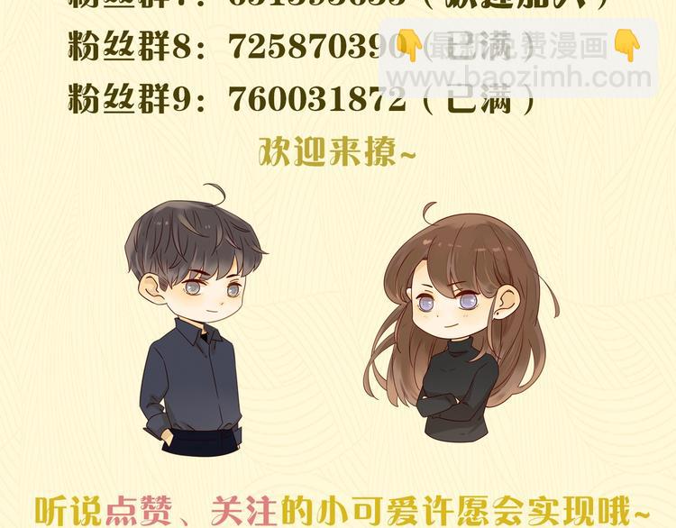 第34话 保持距离136