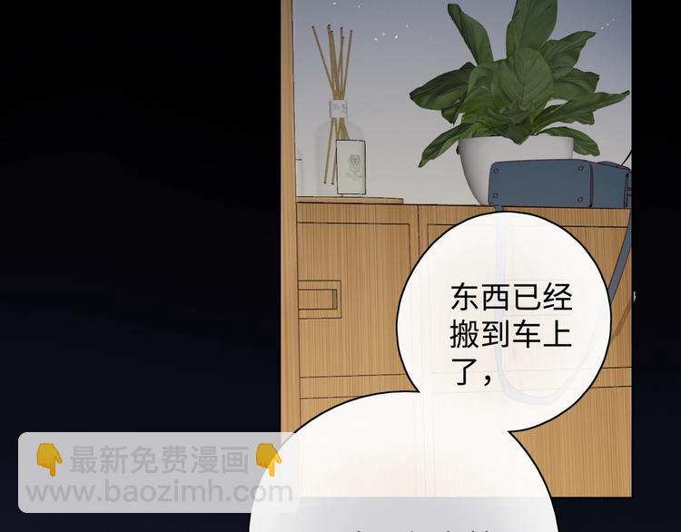 第34话 保持距离15