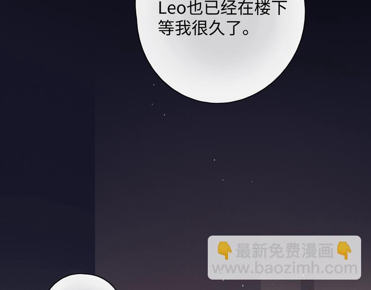 第34话 保持距离16