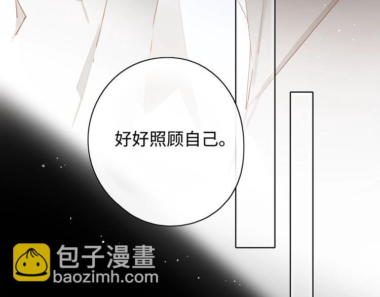 第34话 保持距离20