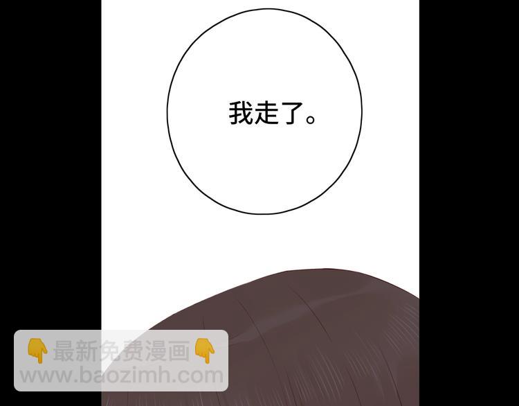 第34话 保持距离23