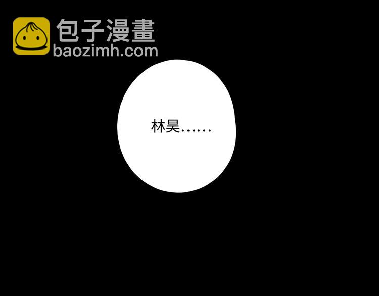 第34话 保持距离4