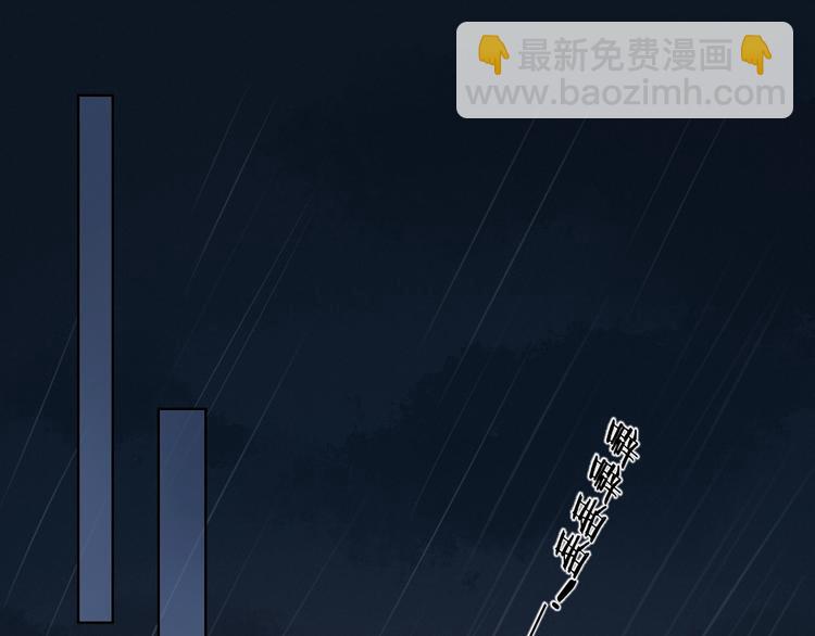 第34话 保持距离46