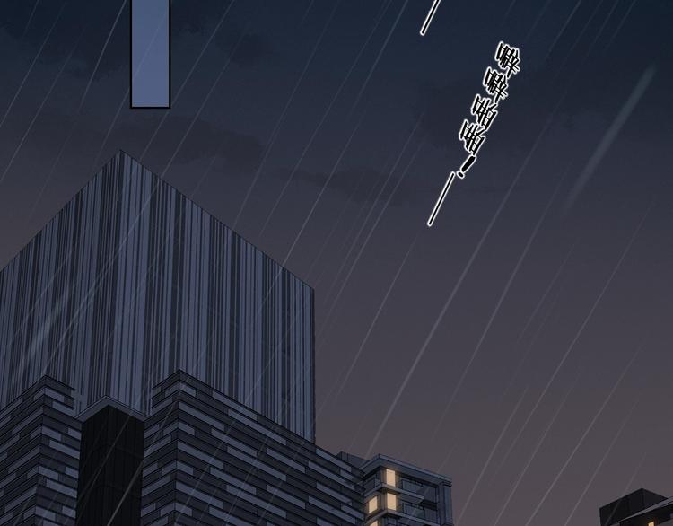 第34话 保持距离51