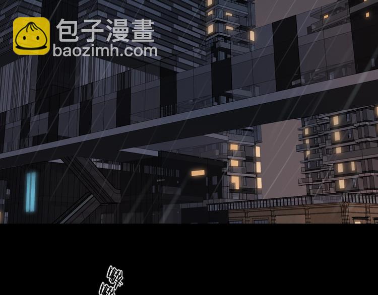 第34话 保持距离52