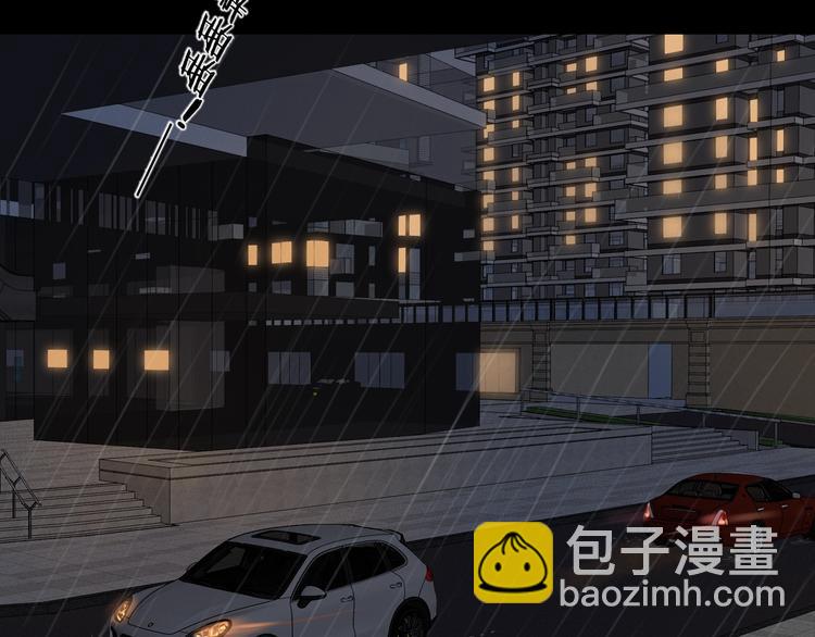 第34话 保持距离53
