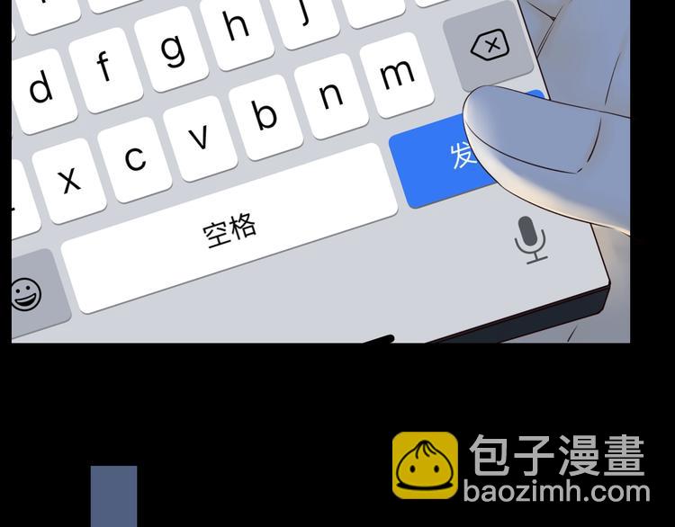 第34话 保持距离57