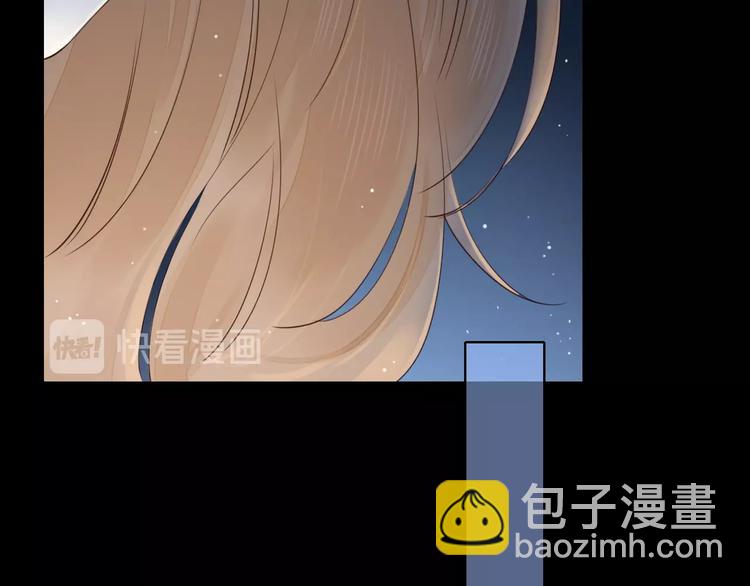 第34话 保持距离68
