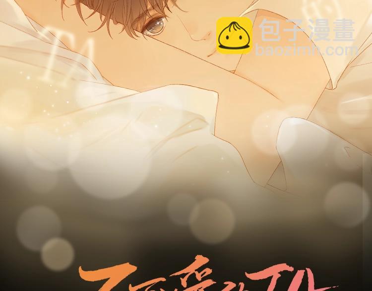 第34话 保持距离7