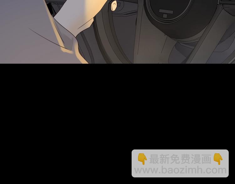 第34话 保持距离79