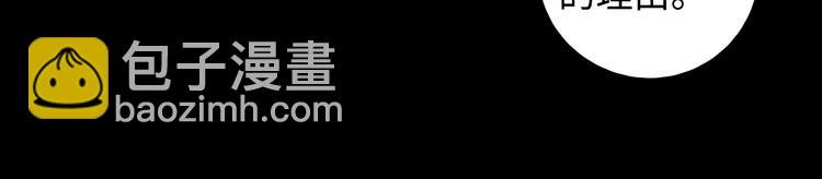 第34话 保持距离84