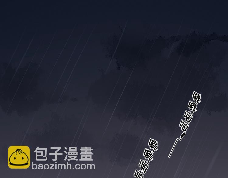第34话 保持距离9
