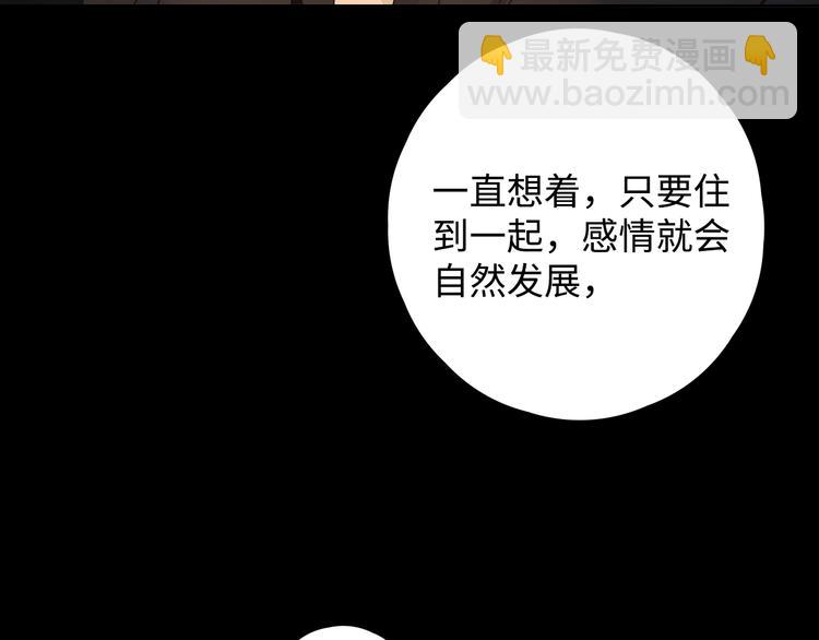 第34话 保持距离90