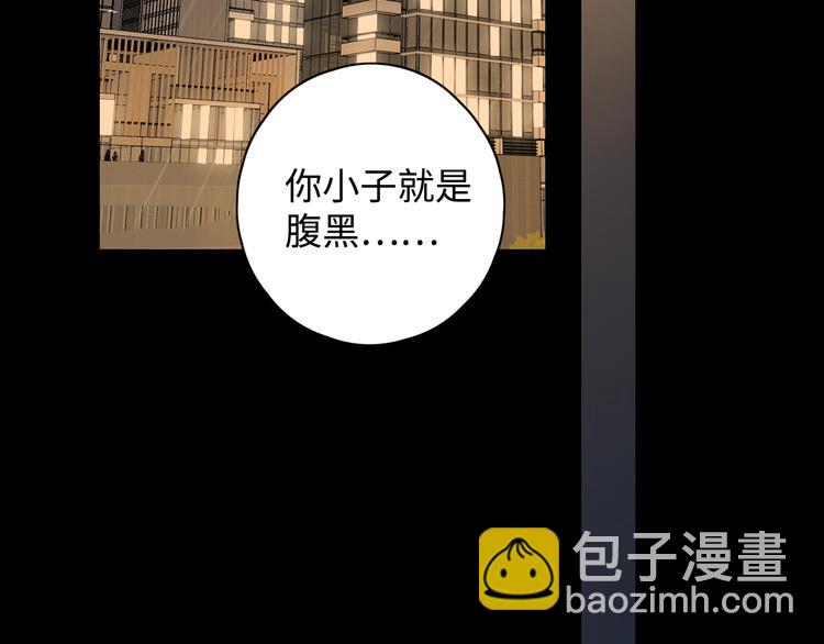 第34话 保持距离99