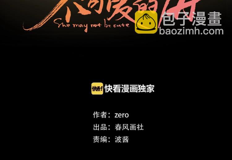 第36话 言我所思10