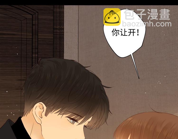 第36话 言我所思15
