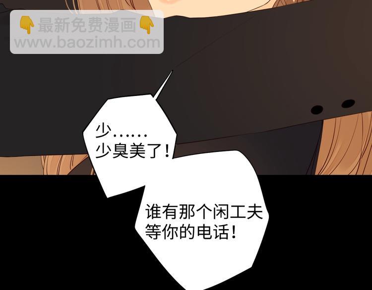 第36话 言我所思18