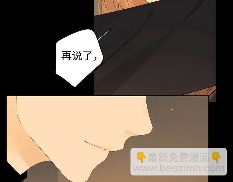 第36话 言我所思21