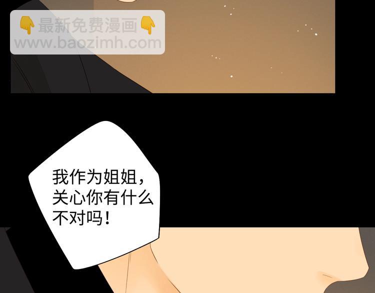 第36话 言我所思22