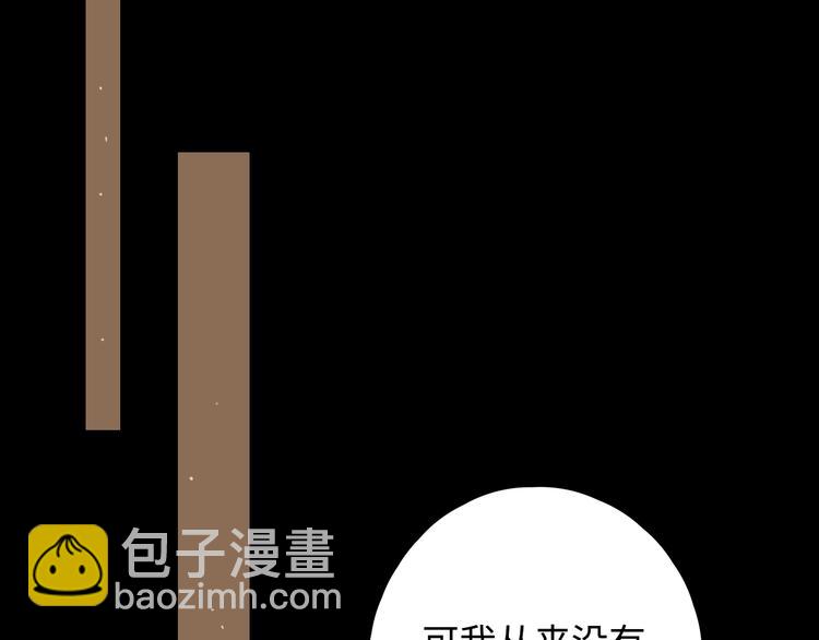 第36话 言我所思24