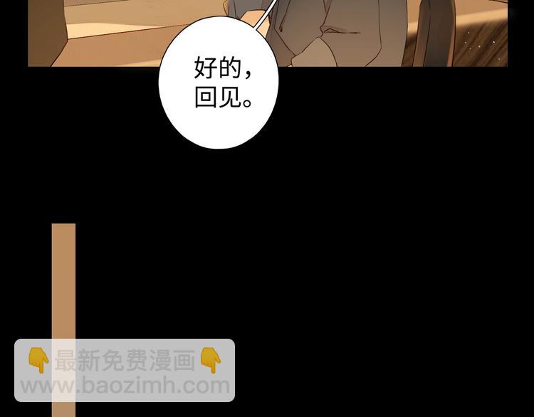 第36话 言我所思44