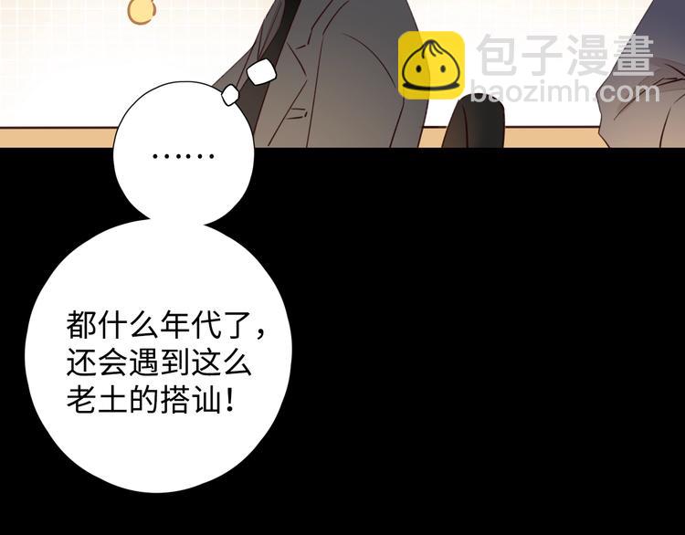 第36话 言我所思49