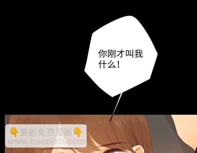 第36话 言我所思71