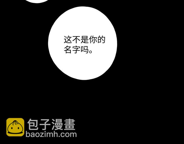 第36话 言我所思74