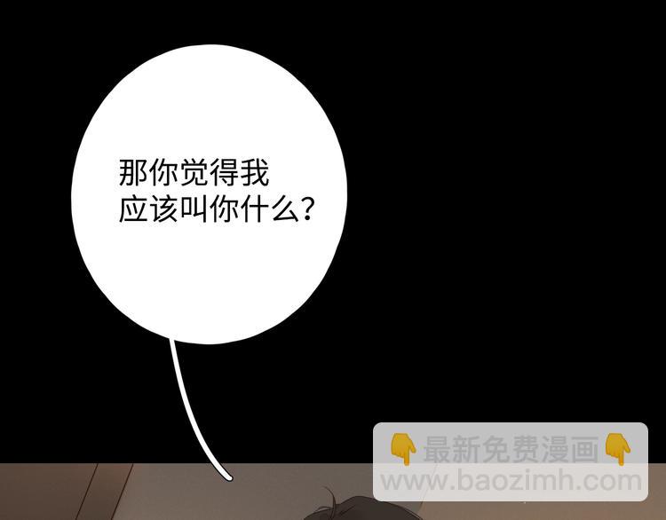 第36话 言我所思75