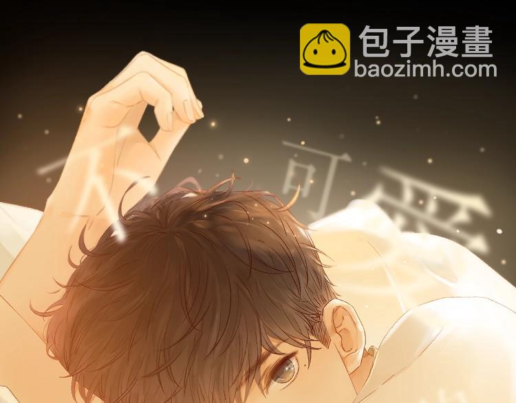 第36话 言我所思8