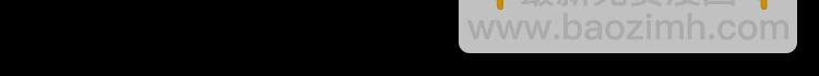第36话 言我所思80
