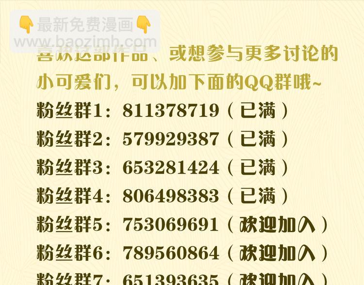 第36话 言我所思94