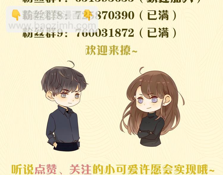 第36话 言我所思95