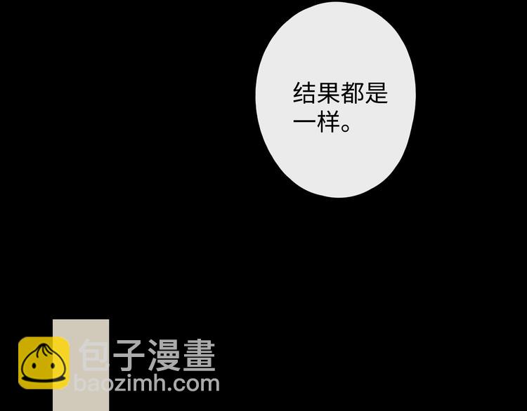 第6话 昔日挚友100