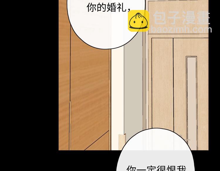 第6话 昔日挚友102