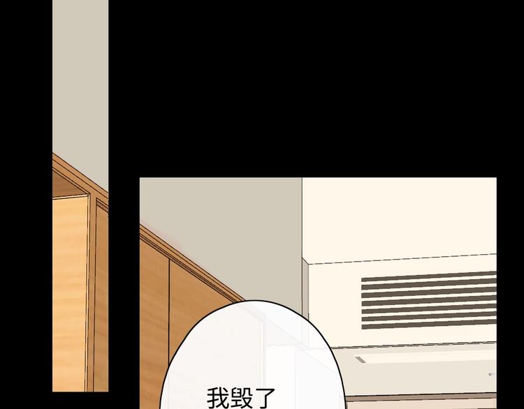 第6话 昔日挚友105