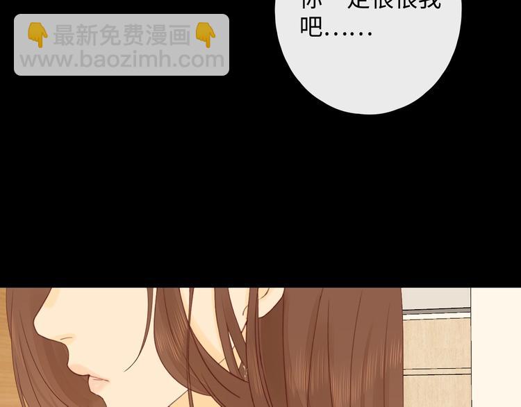 第6话 昔日挚友107