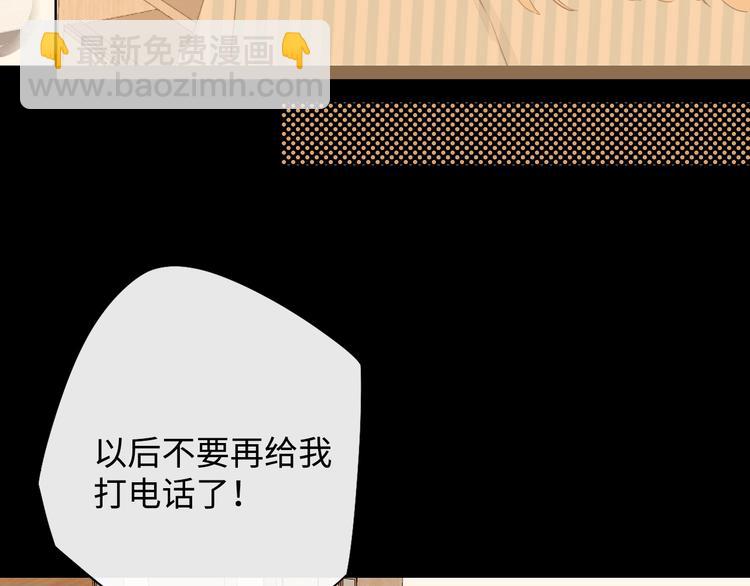 第6话 昔日挚友117