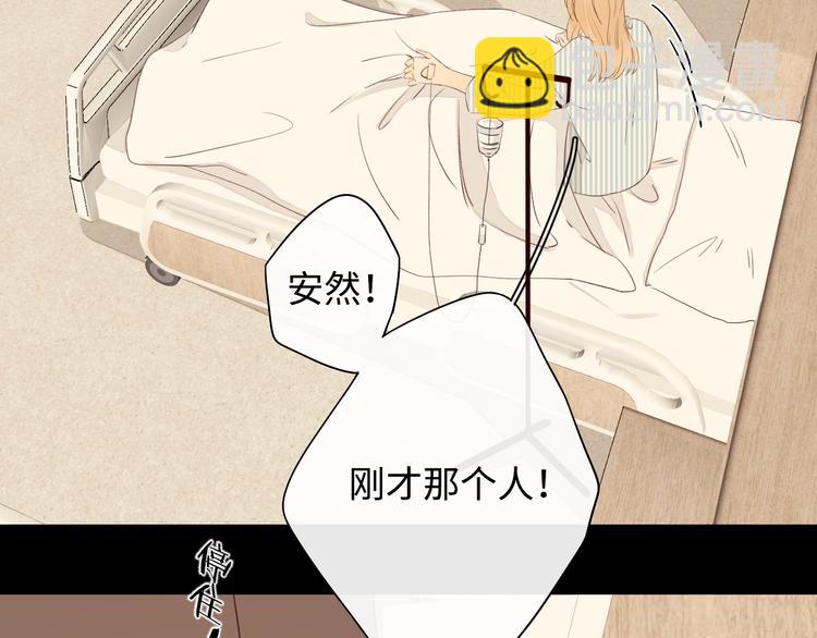 第6话 昔日挚友119
