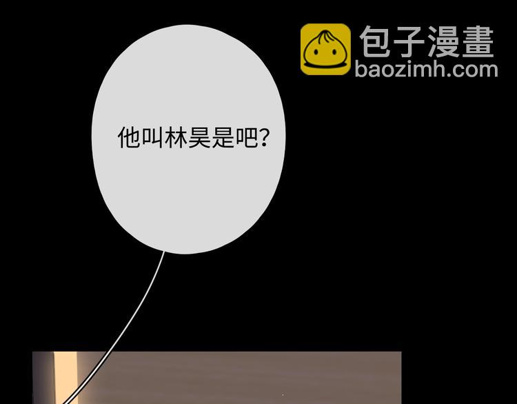 第6话 昔日挚友124