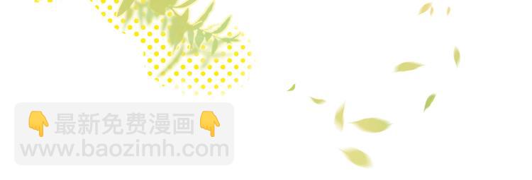 第6话 昔日挚友13