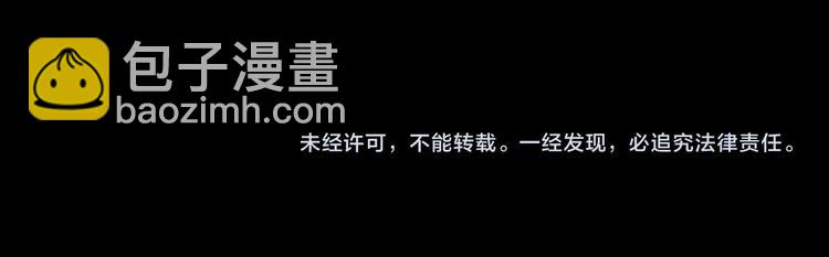 第6话 昔日挚友133